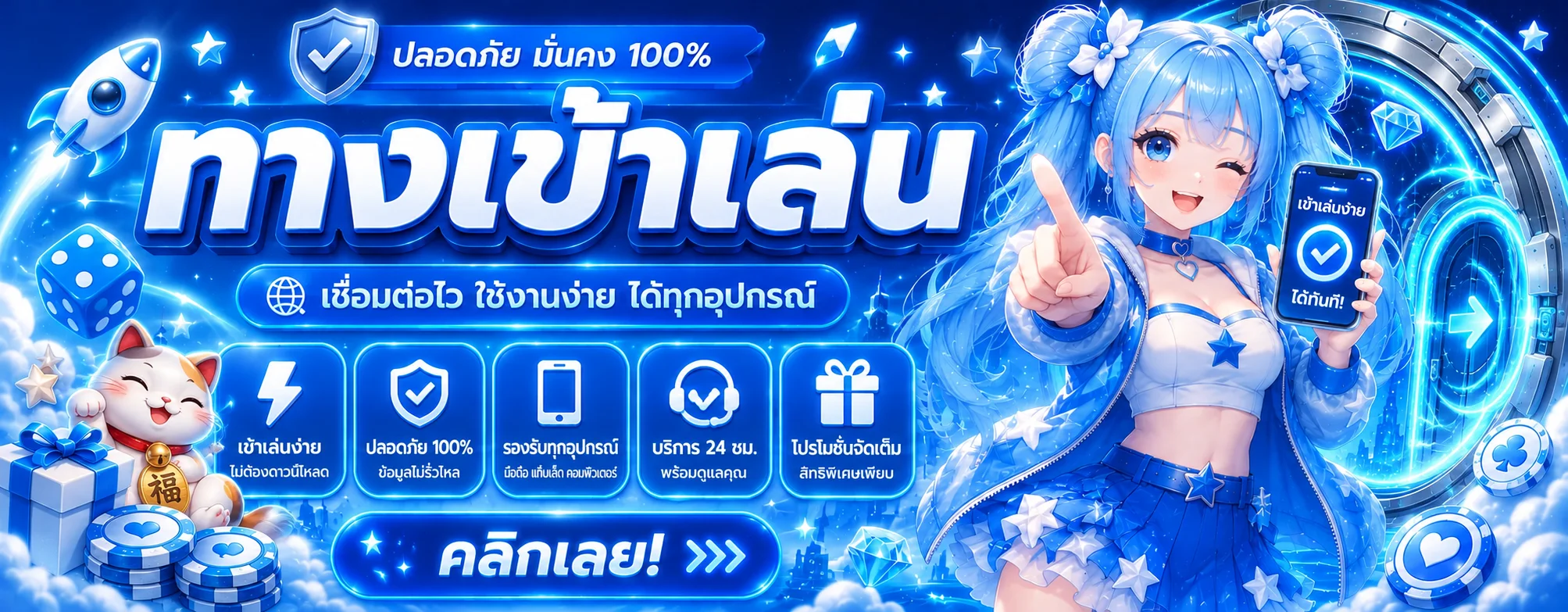 TH1 Live ทางเข้า ล่าสุดบนมือถือ